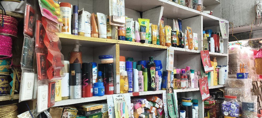 Haji Cosmetic Haji Sahab Ki Purani Dukan