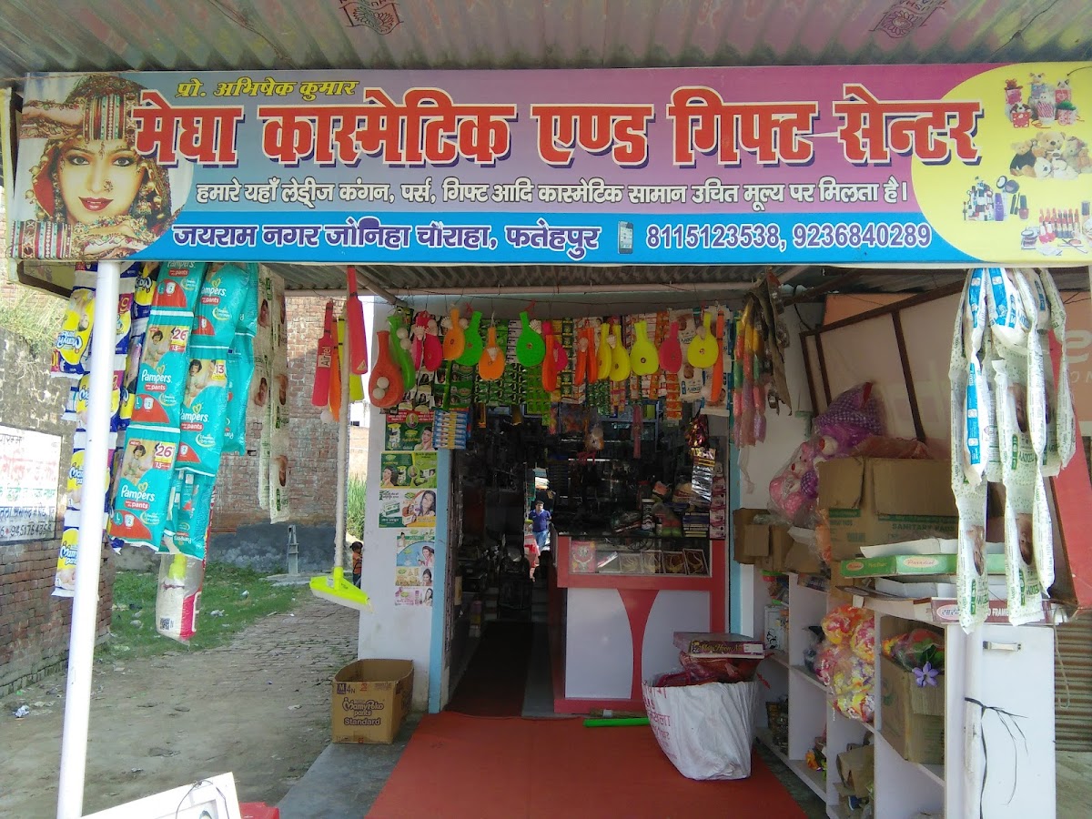 Megha Cosmetics And Gift Centre