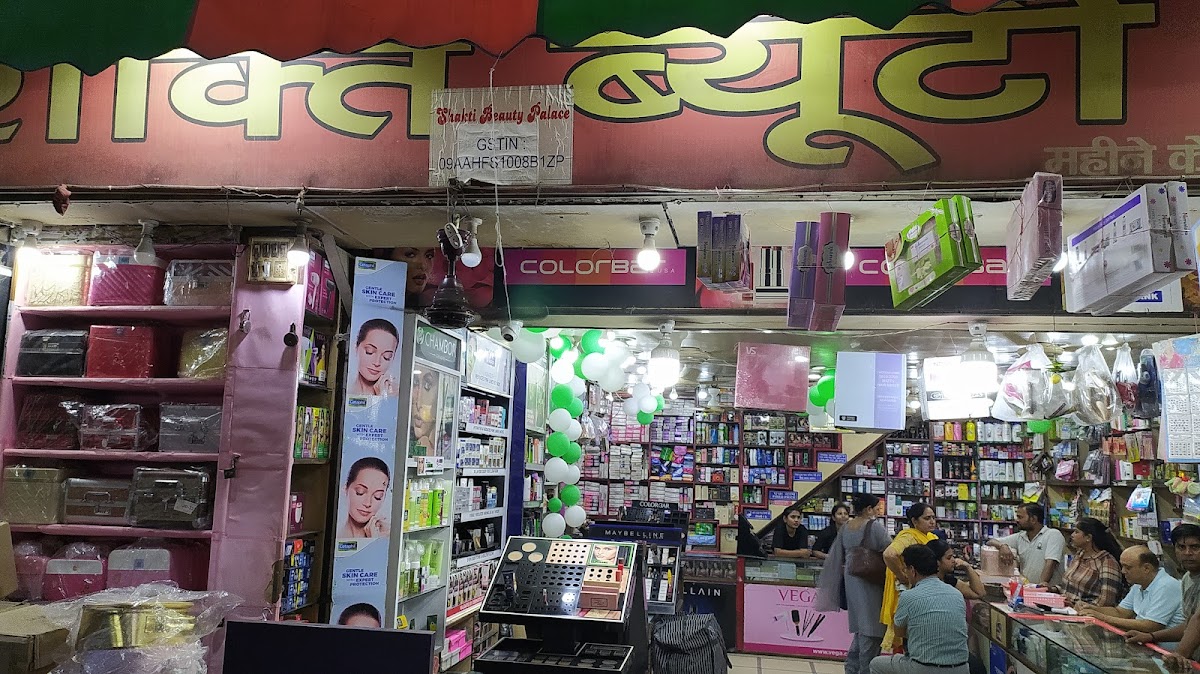 SHEEN BEAUTY PALACE