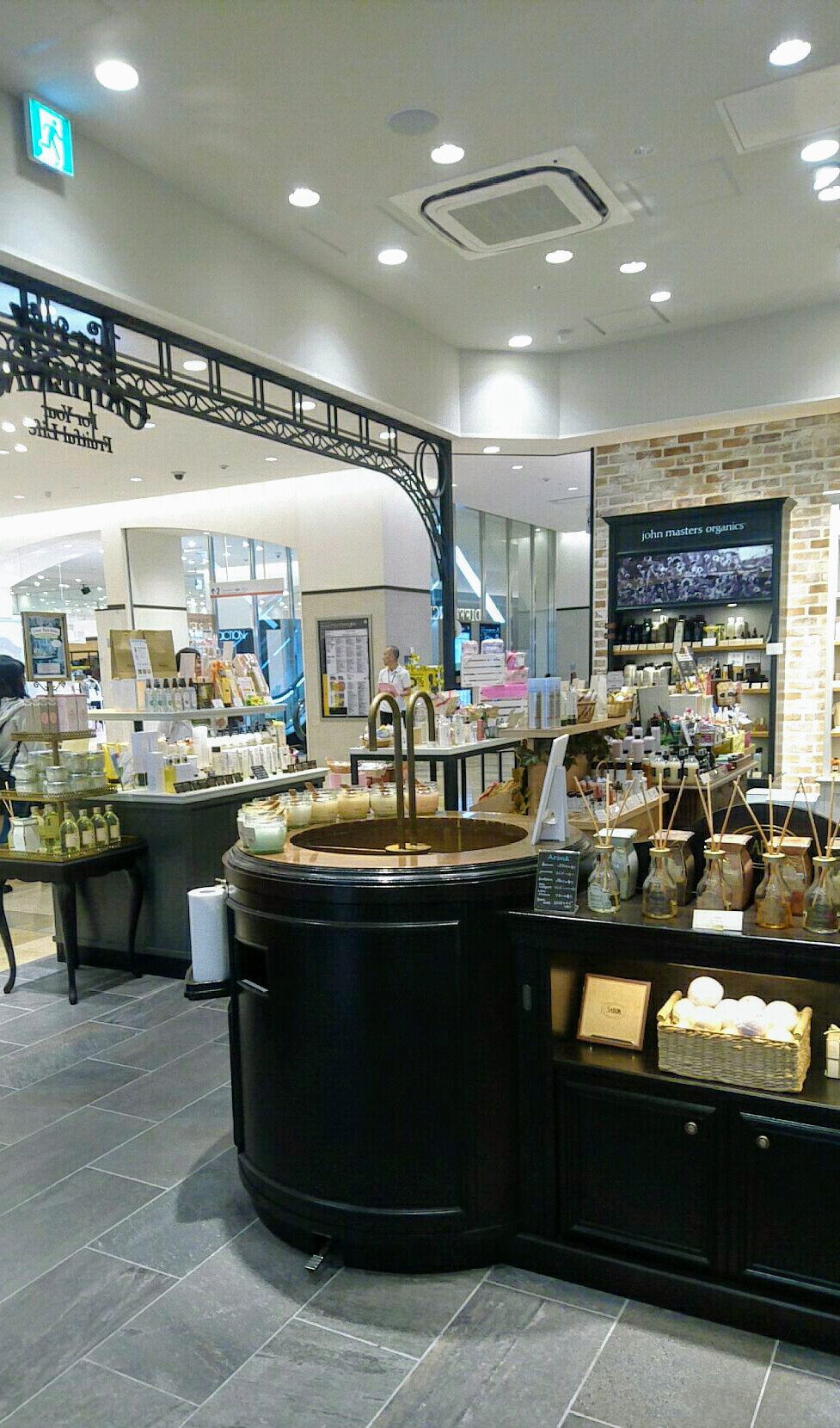 Fruit Gathering Amu Plaza Oita