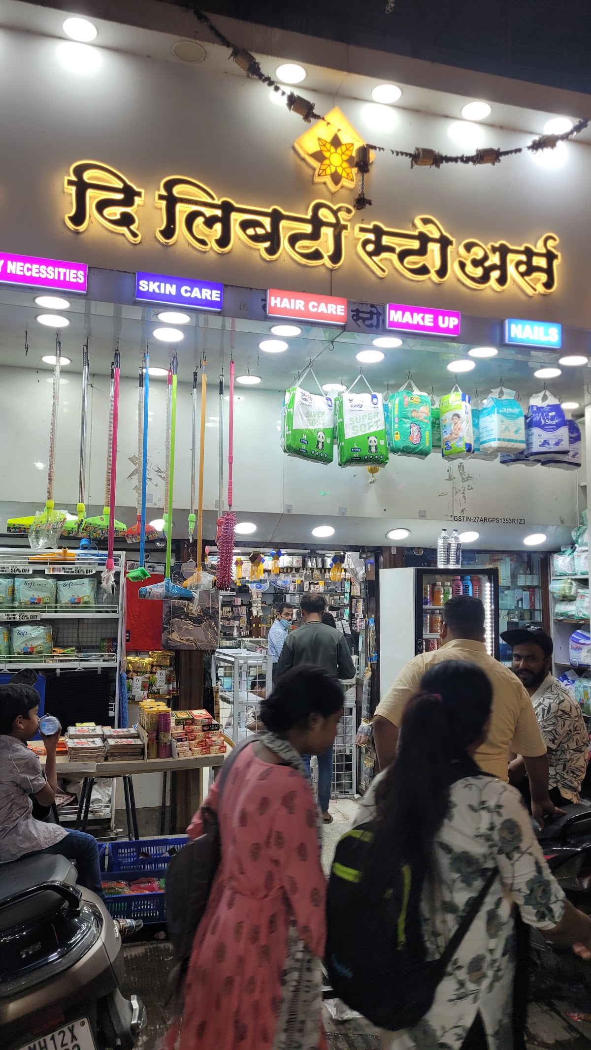 THE LIBERTY STORES - RAVIWAR PETH