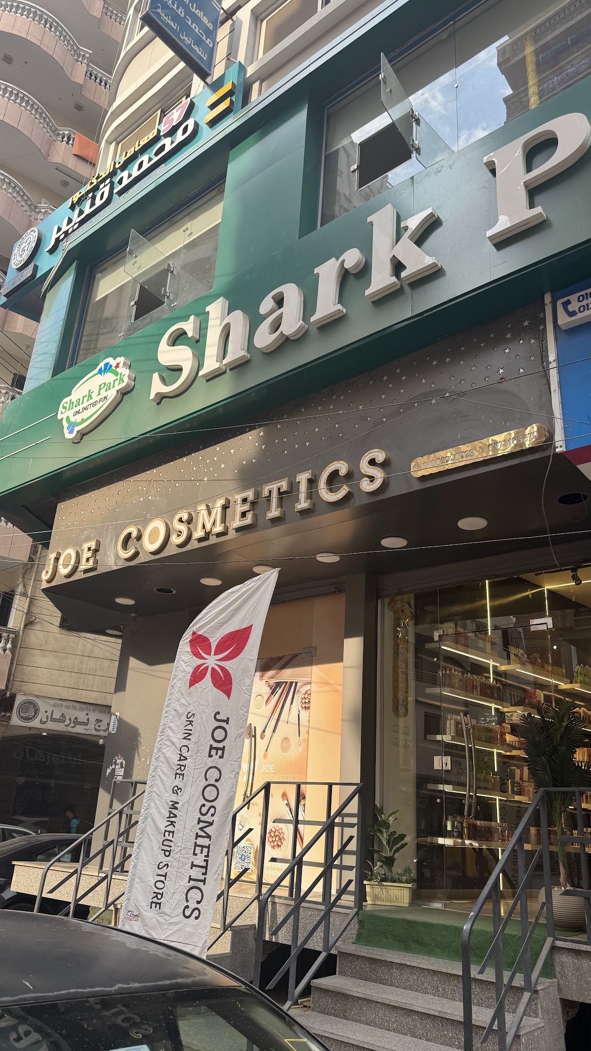 Joe Cosmetics