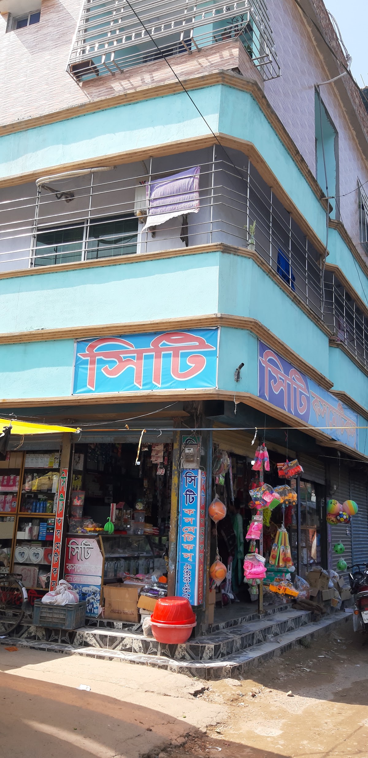 City Cosmetics Keshabpur