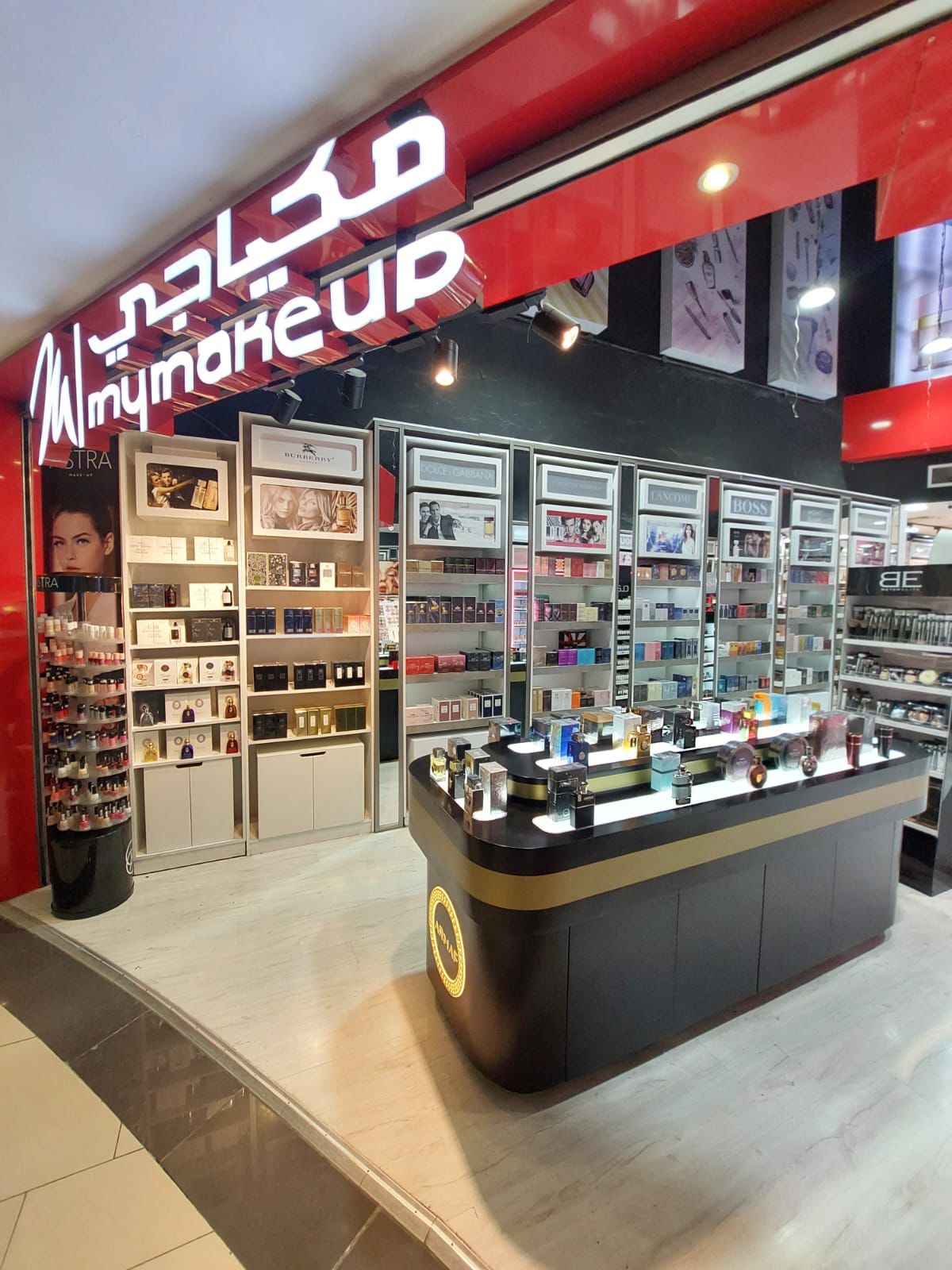 My Make Up