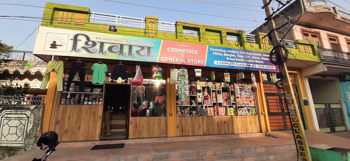 Shivay Cosmetic and General Store