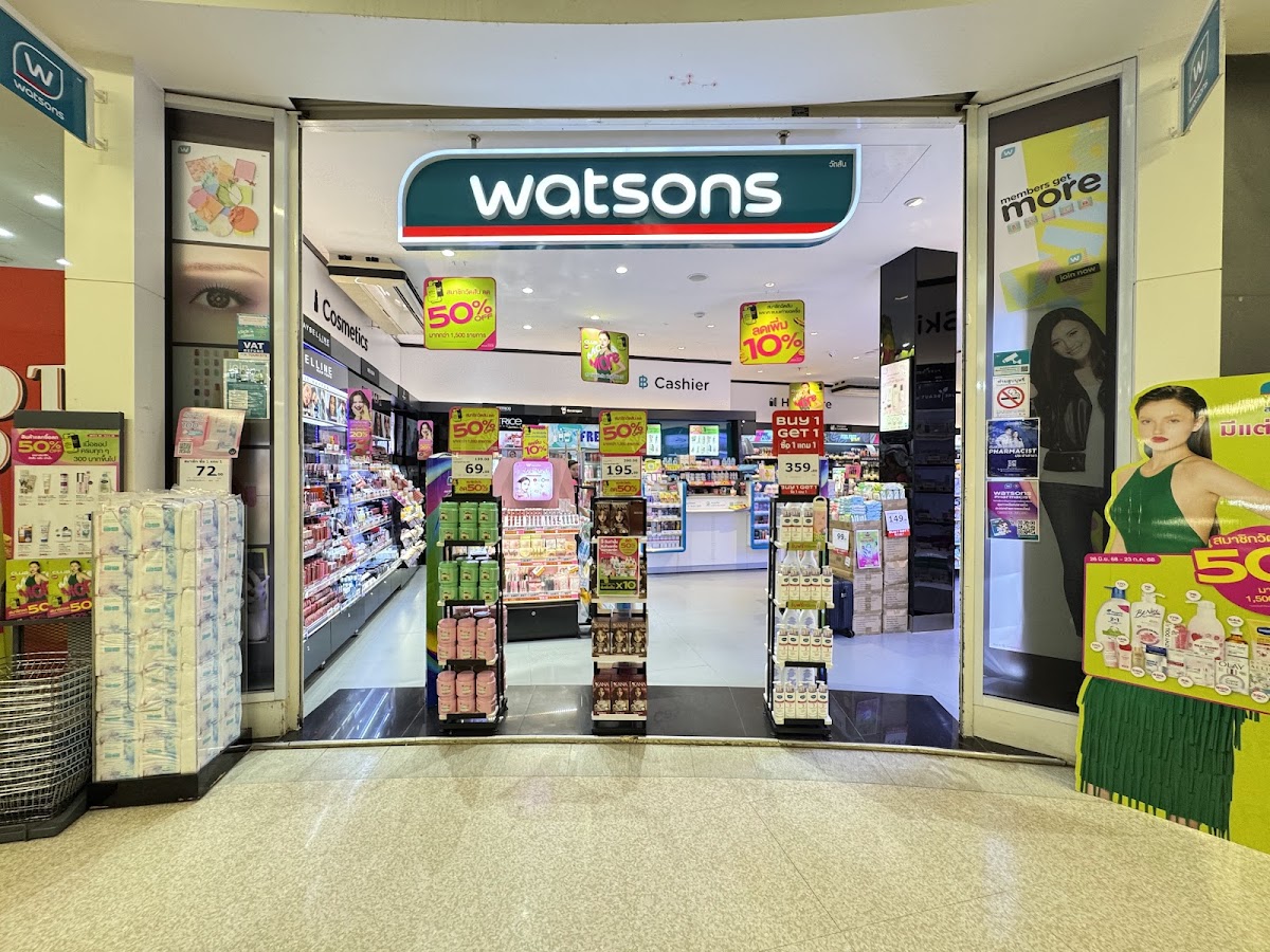 WATSONS LOTUS'S LAMAI