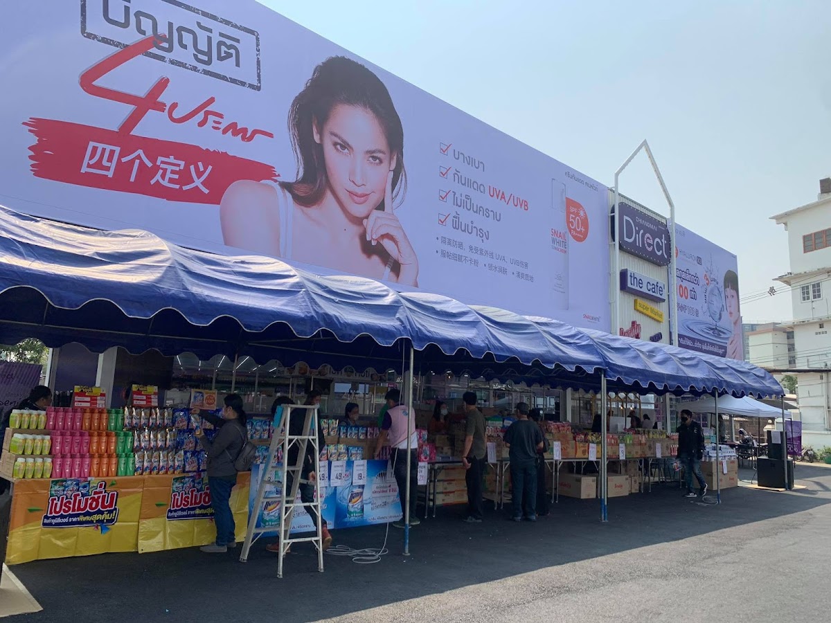 Chiang Mai Direct - Airport Branch
