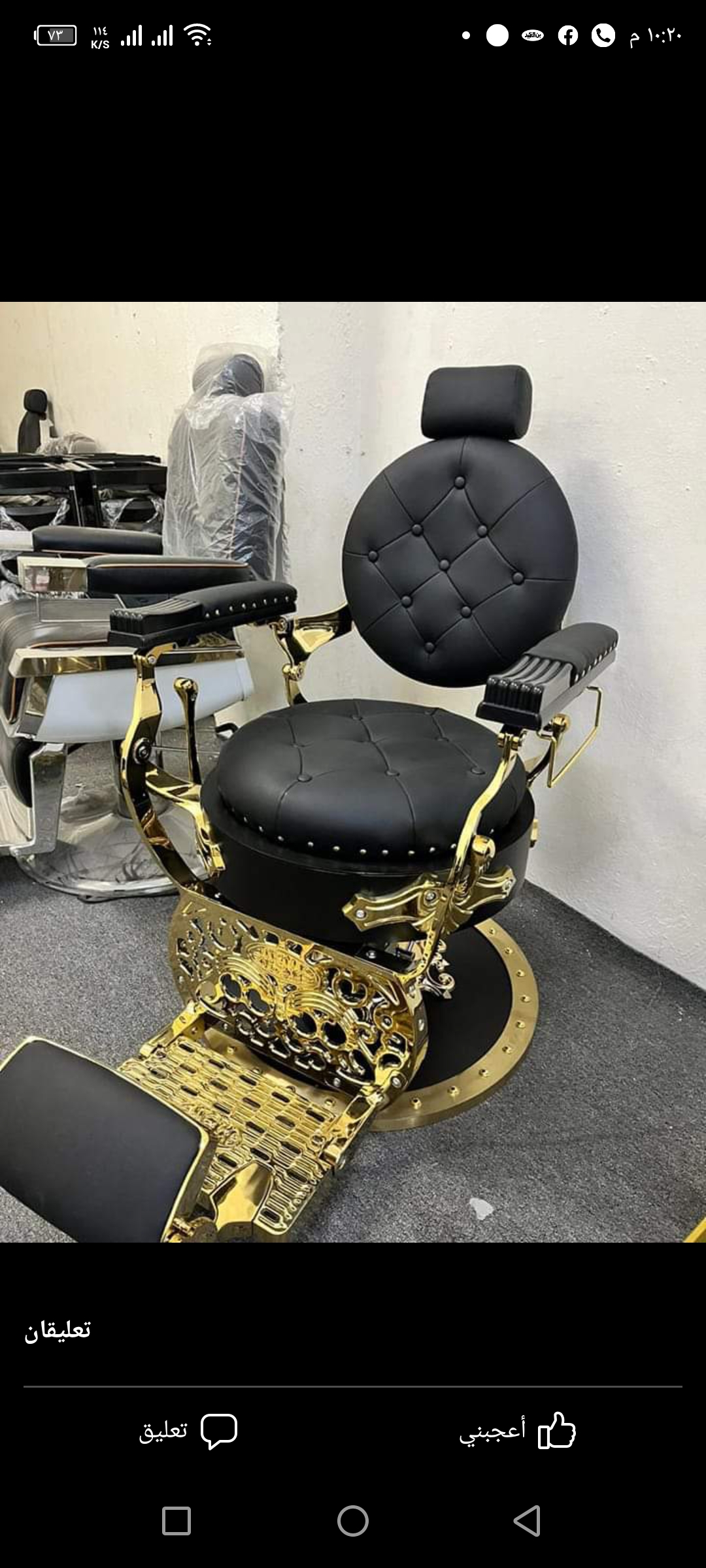 Mohammad Nawaf for Salon Equipment