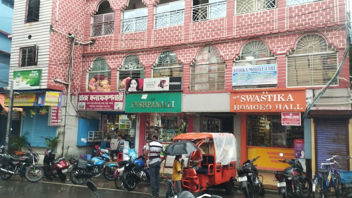 Pushpanjali