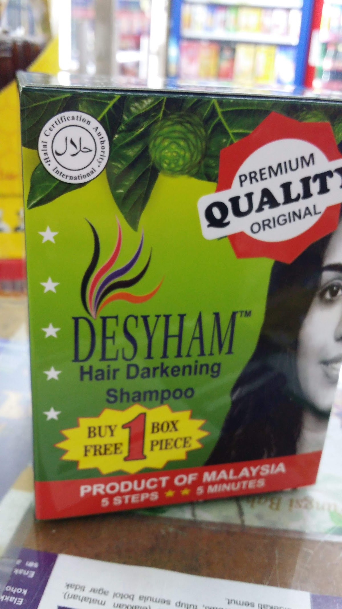 DHUHAZ (Agrobazaar, Health & Cosmetics)