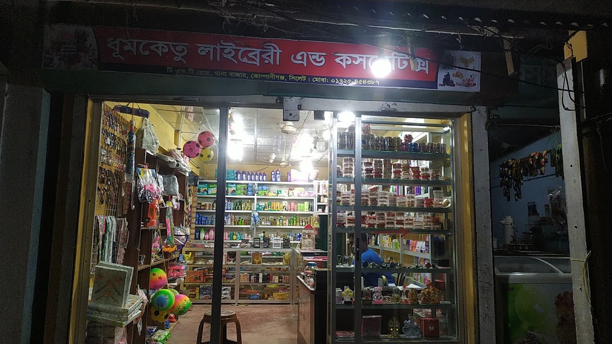 Dhumketu Cosmetics and Library