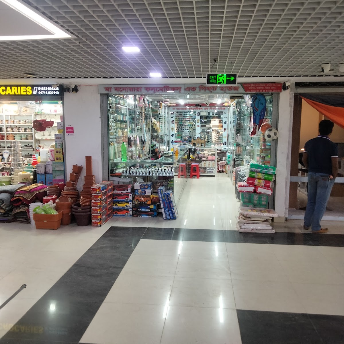Ma Monowara Cosmetics and Gift House