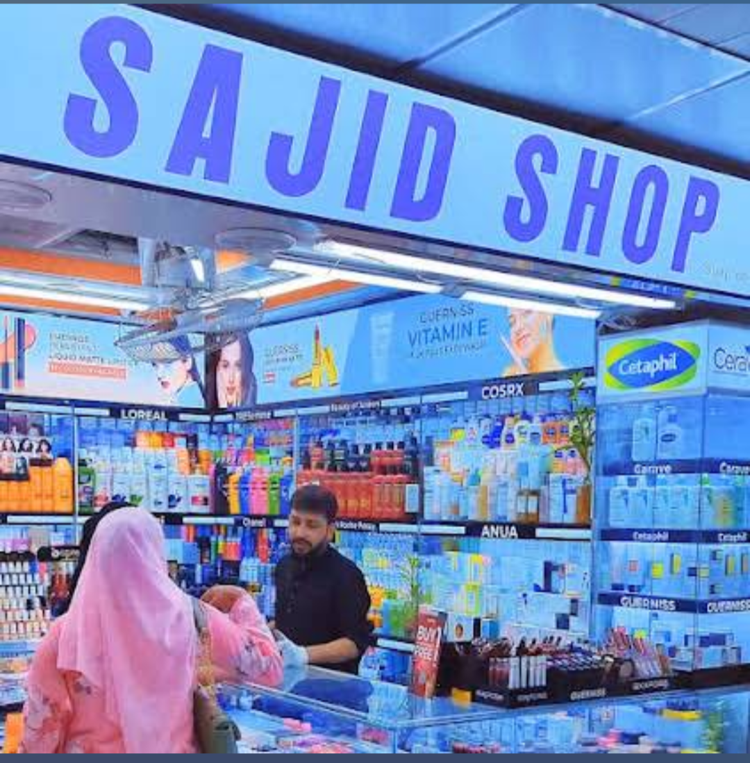 Sajid Shop Mirpur Outlet