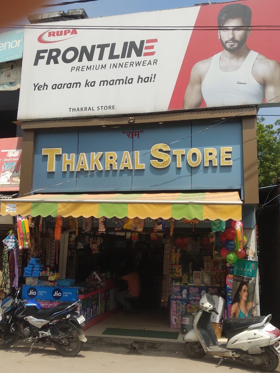Thakral Store