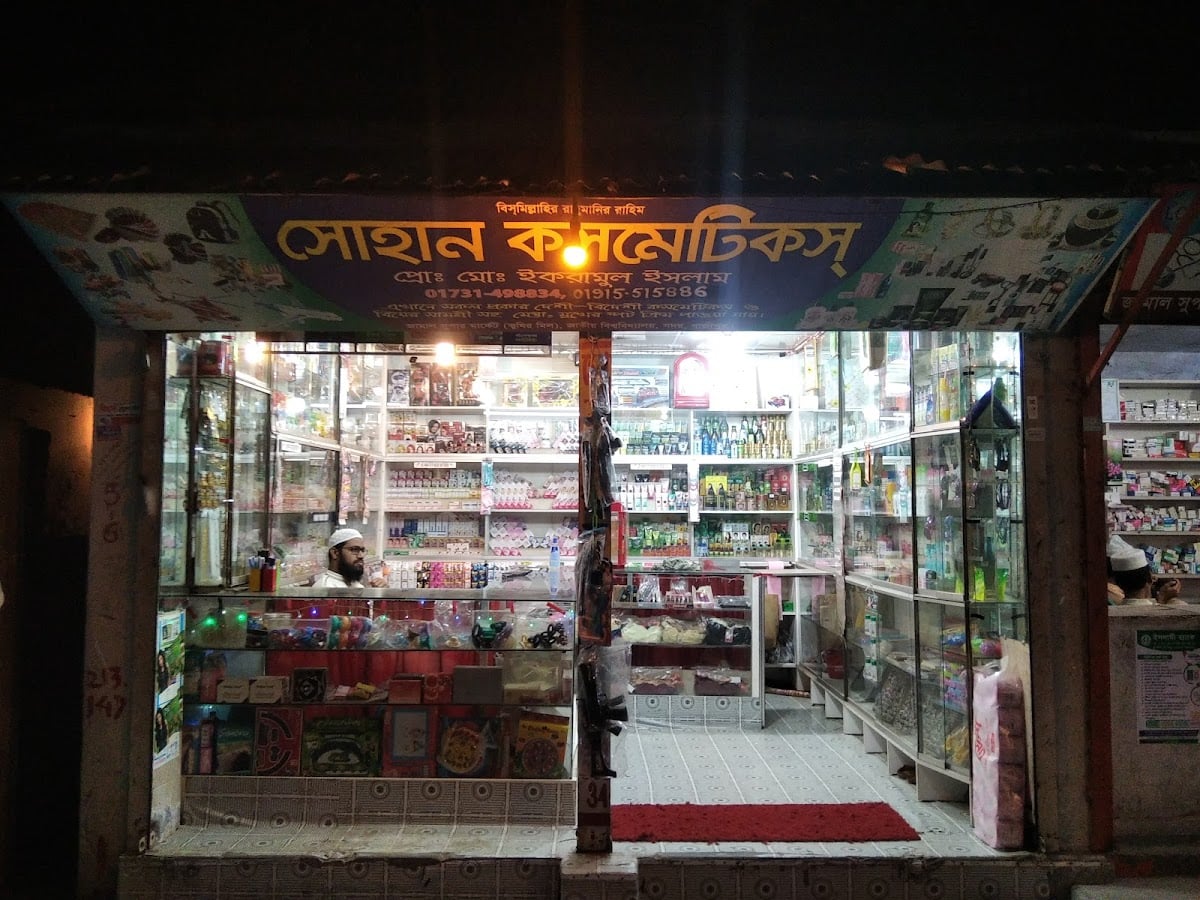Shohan Cosmetics