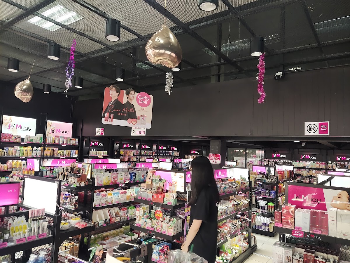 Jae Muay Beauty Shop The Mall Branch