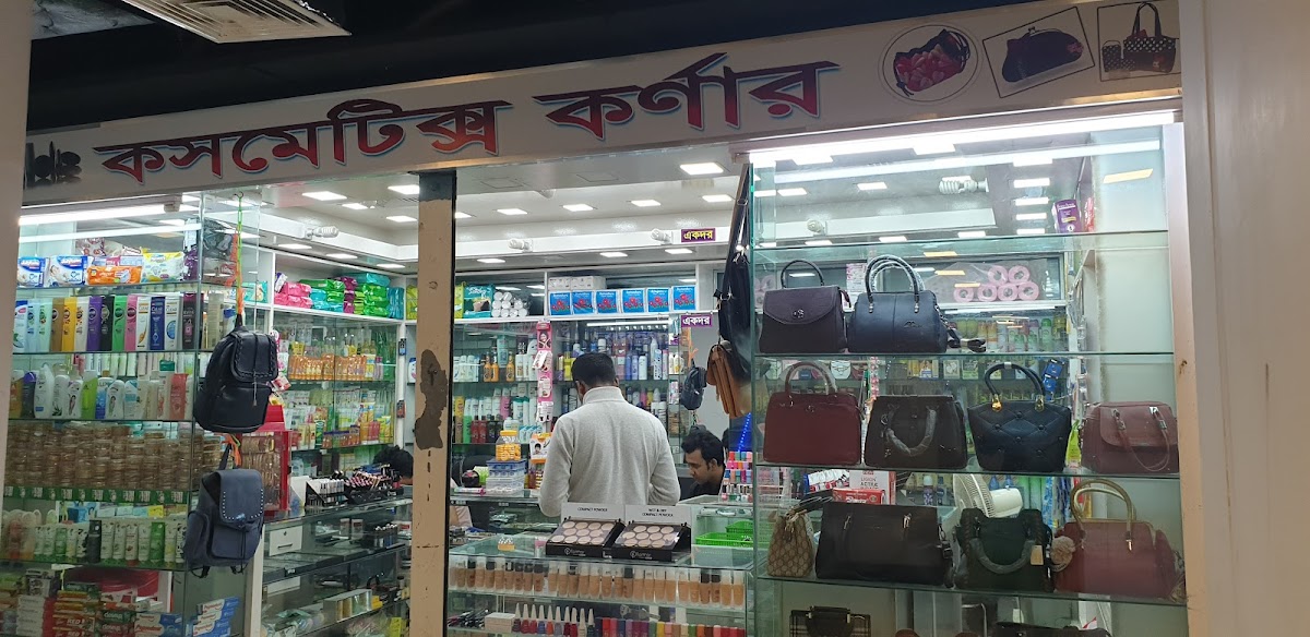 Cosmetics Corner