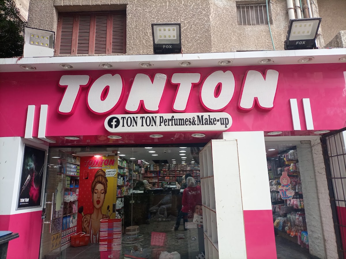 Tonton Perfumes & Makeup