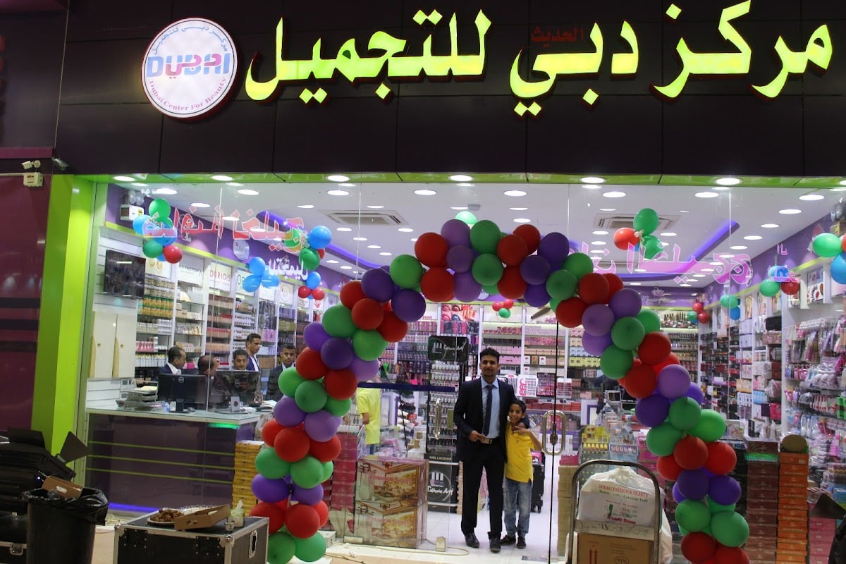 Dubai Beauty and Skin Care Company Dr. Rashel Al Marqab