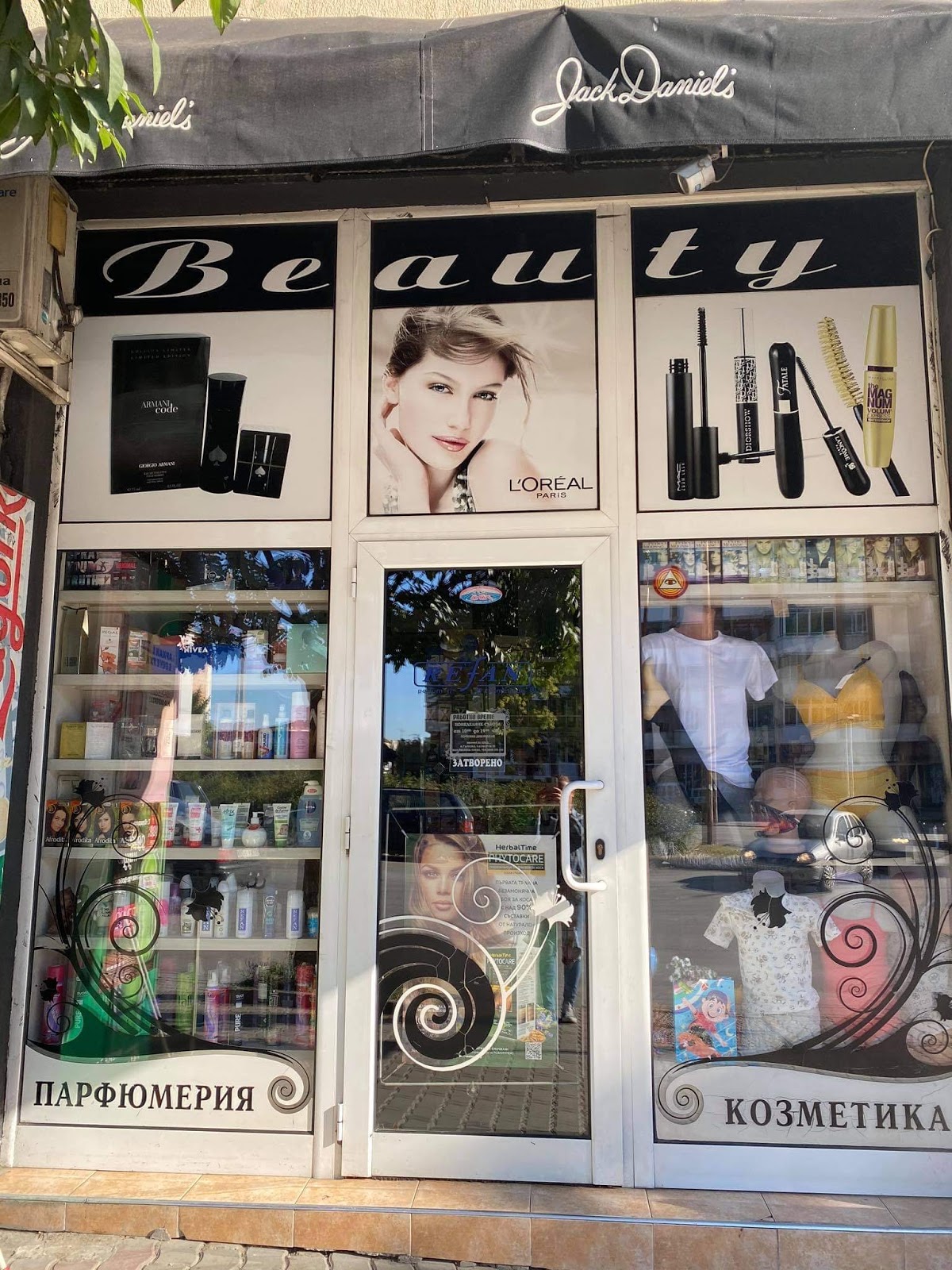 Magazin Beauty, Parfyumeriya, Kozmetika i Belyo