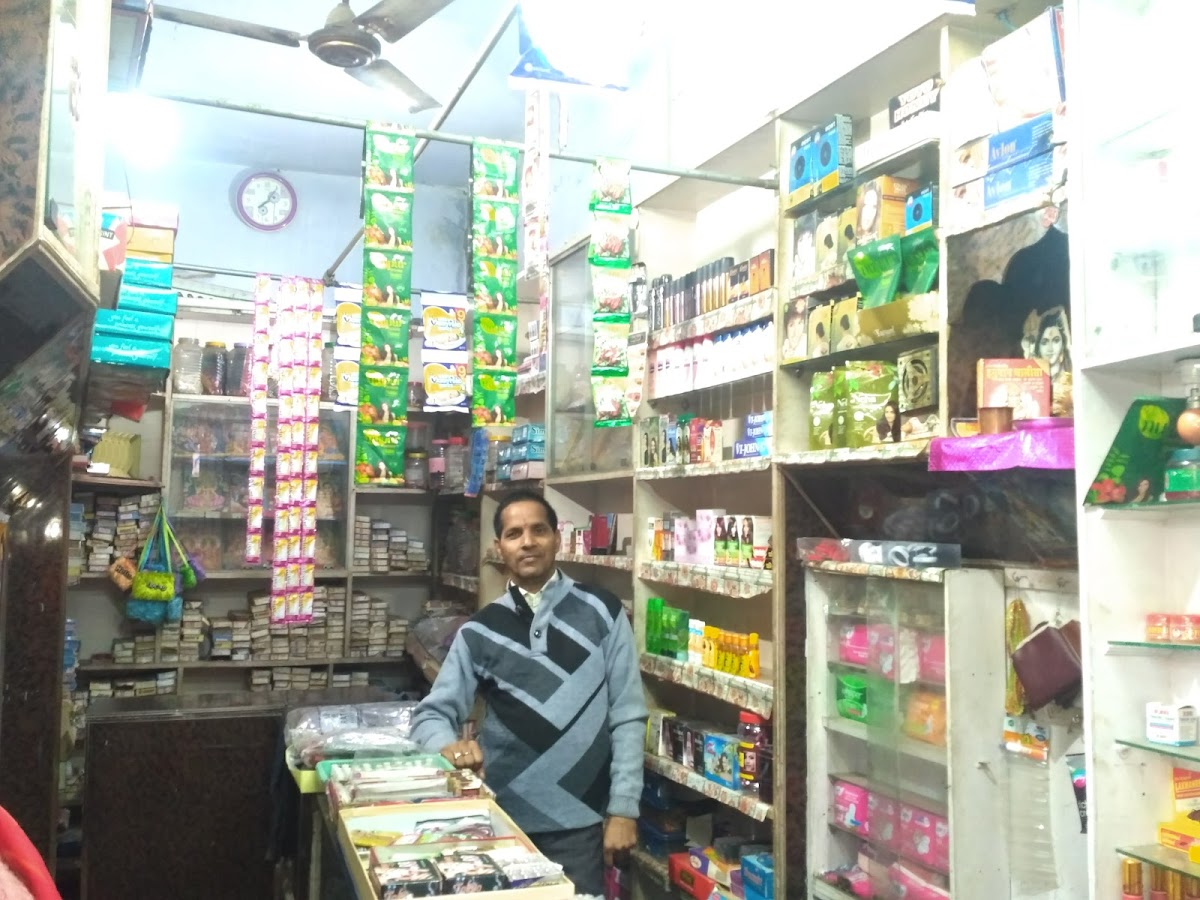 Raj Cosmetics Shop
