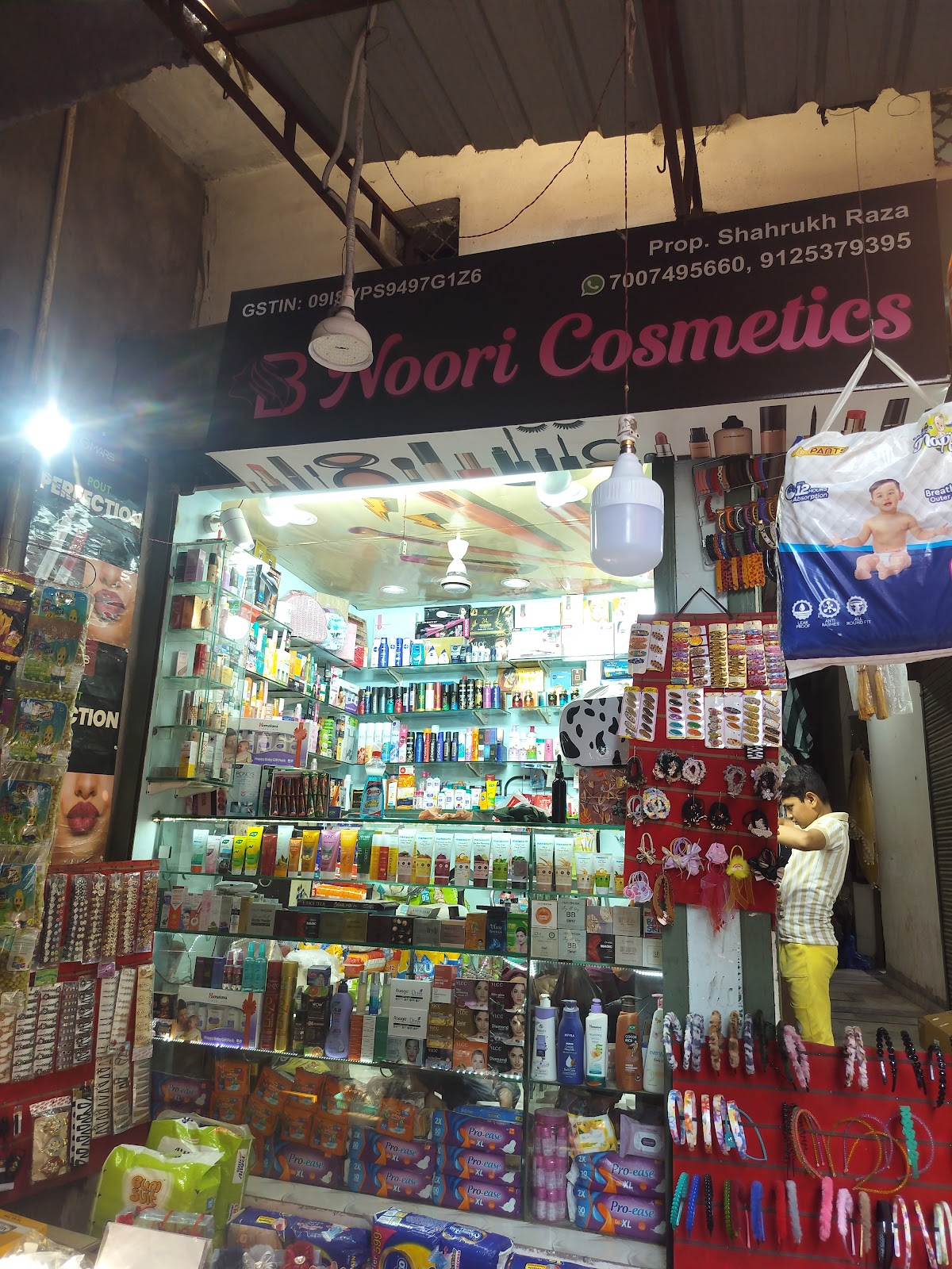Noori cosmetics