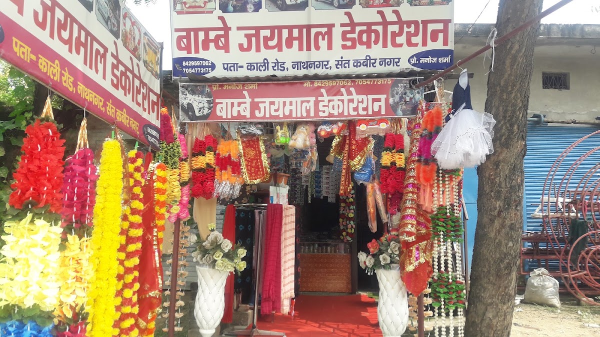 Bombay Flower Decoration & Cosmetic Shop