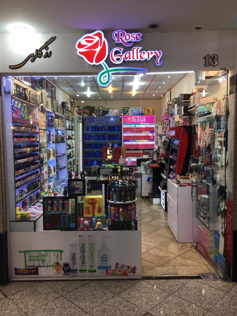 Arayeshi Rose Gallery