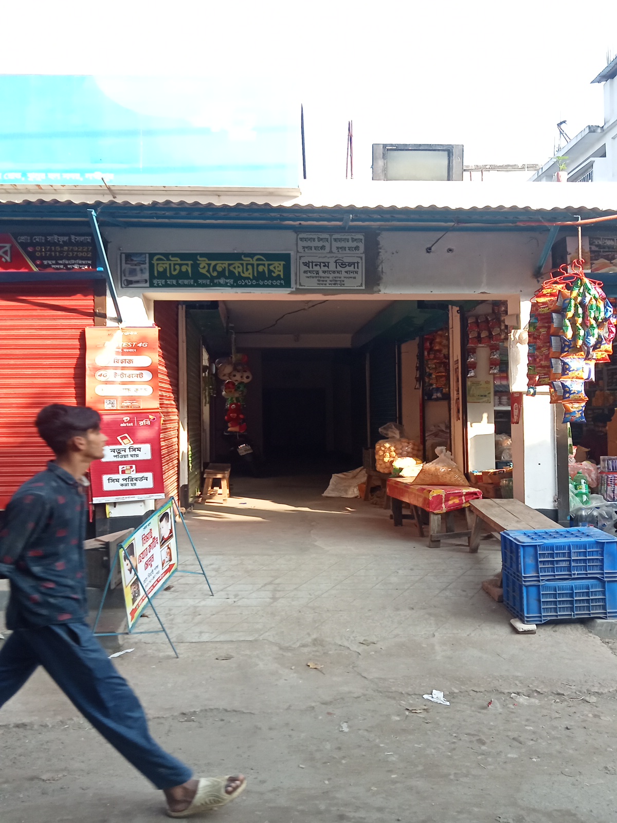 Dhaka Cosmetic