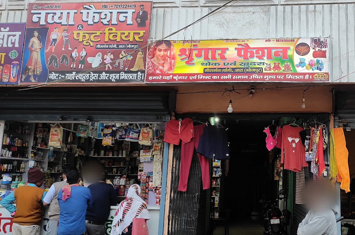 Shringar Fashion