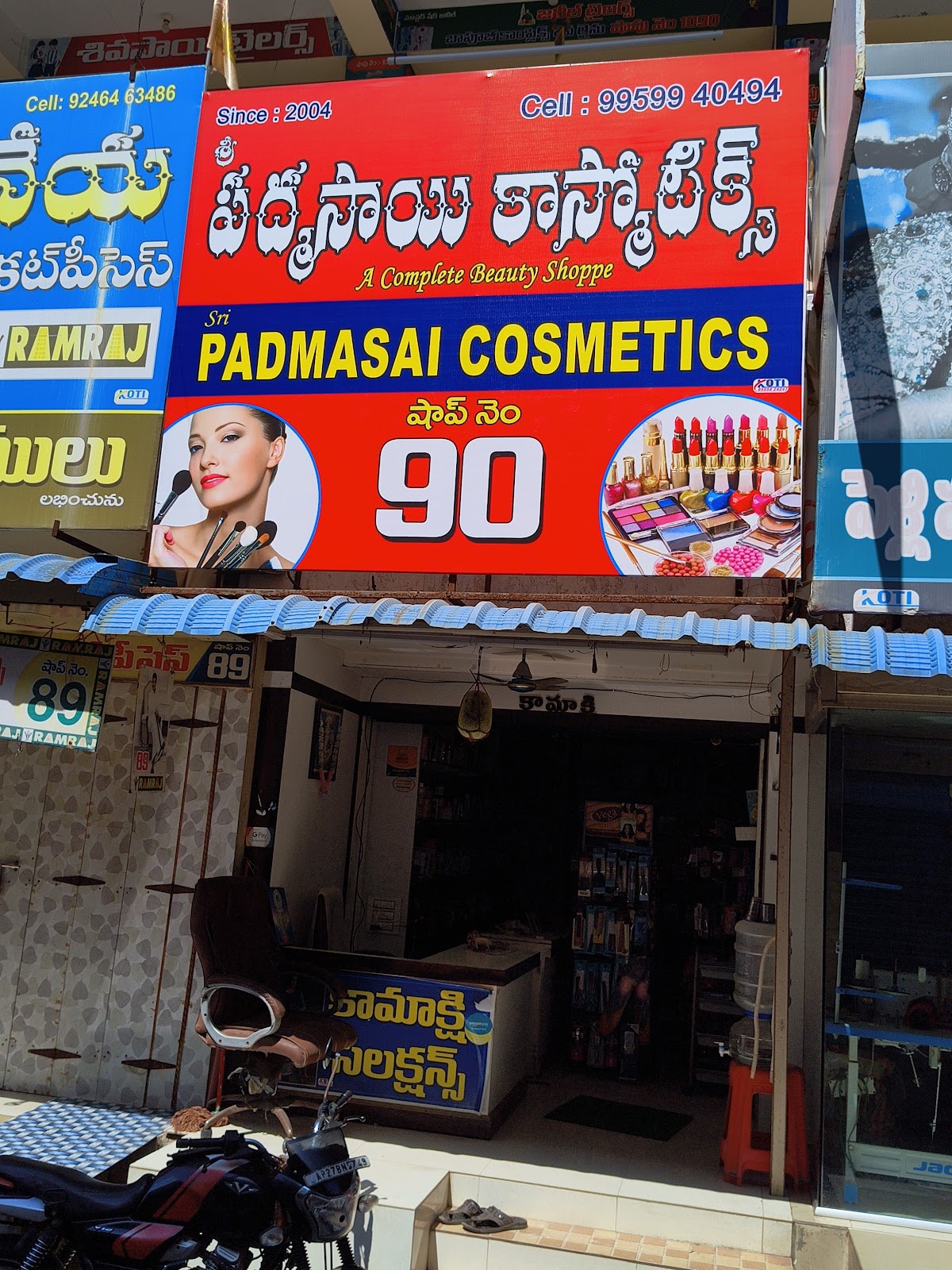 Padmasai Cosmetics