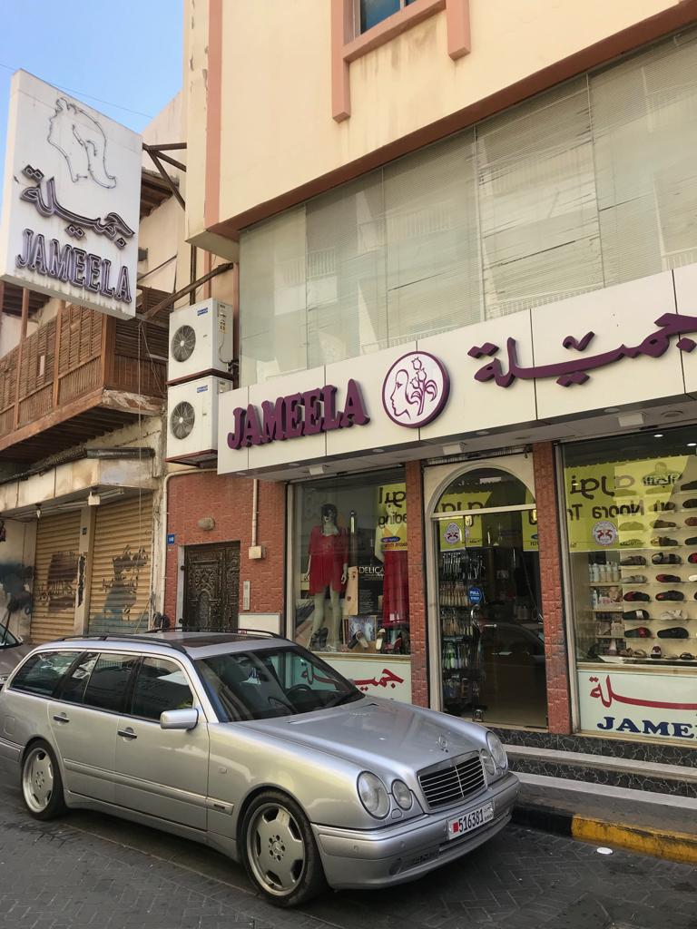 Jameela Store