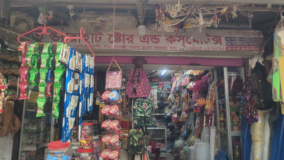 Smriti Variety Store and Cosmetics