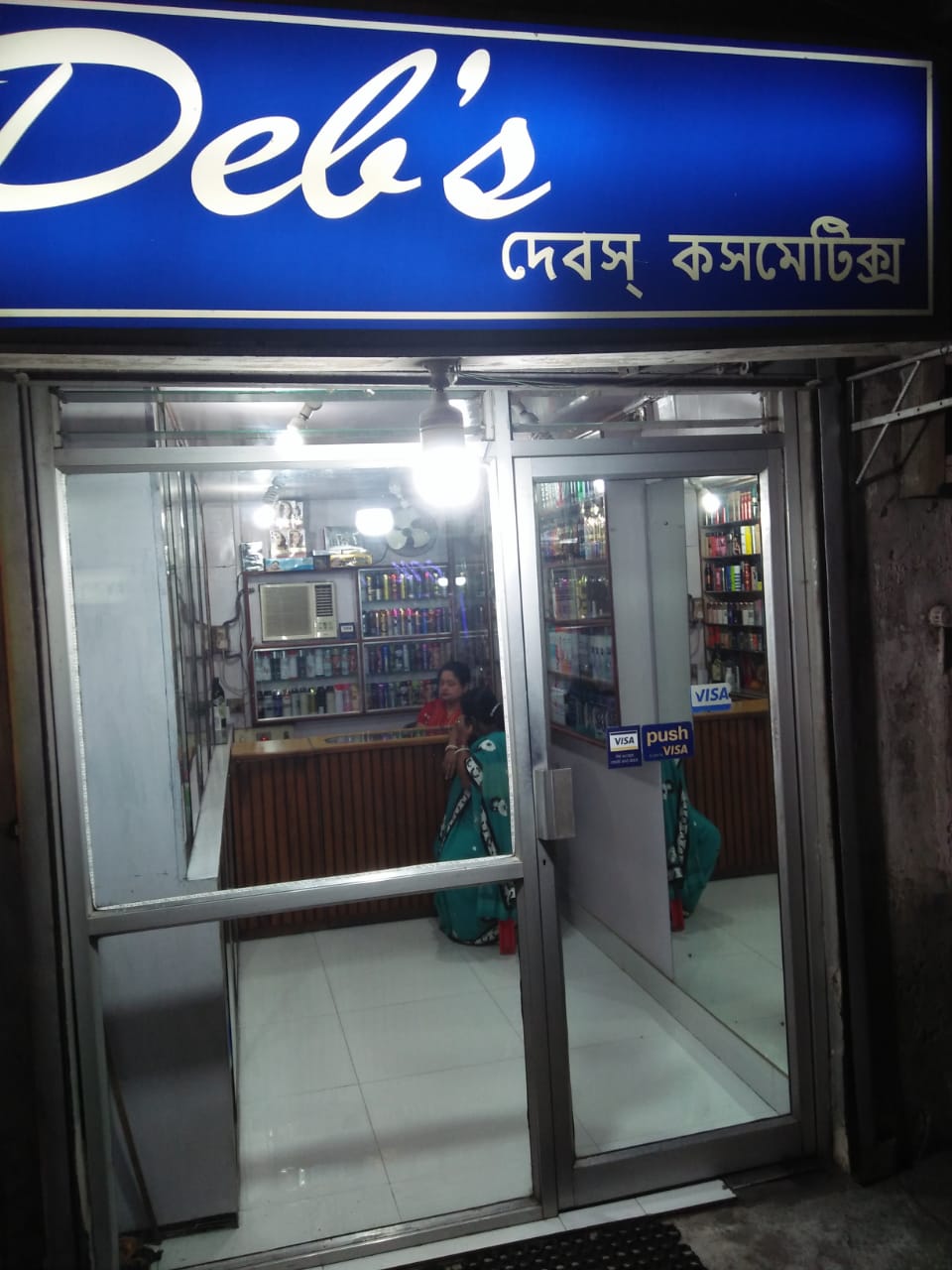 Deb's Cosmetics Shop