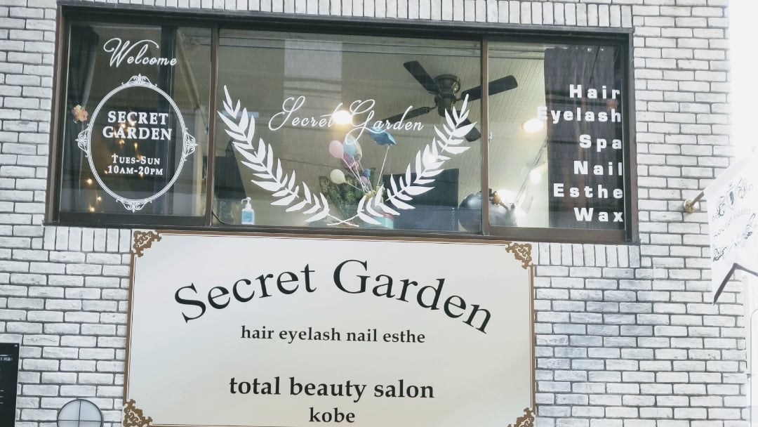 Secret Garden