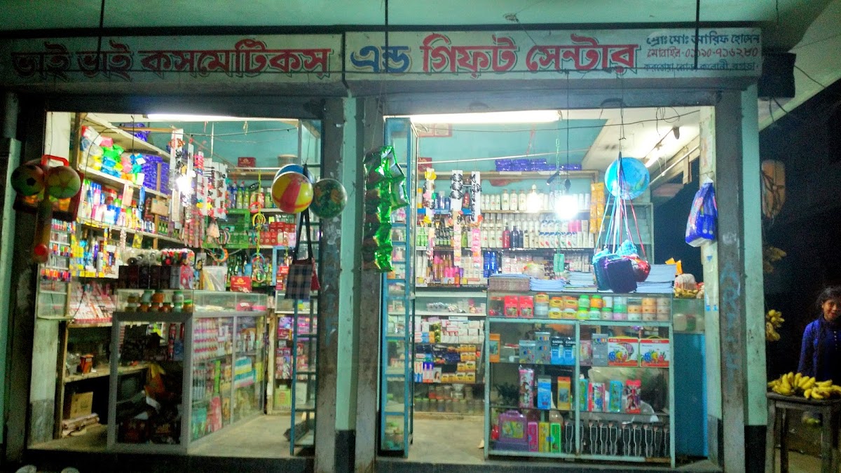 Bhai Bhai Cosmetics & Gift Center
