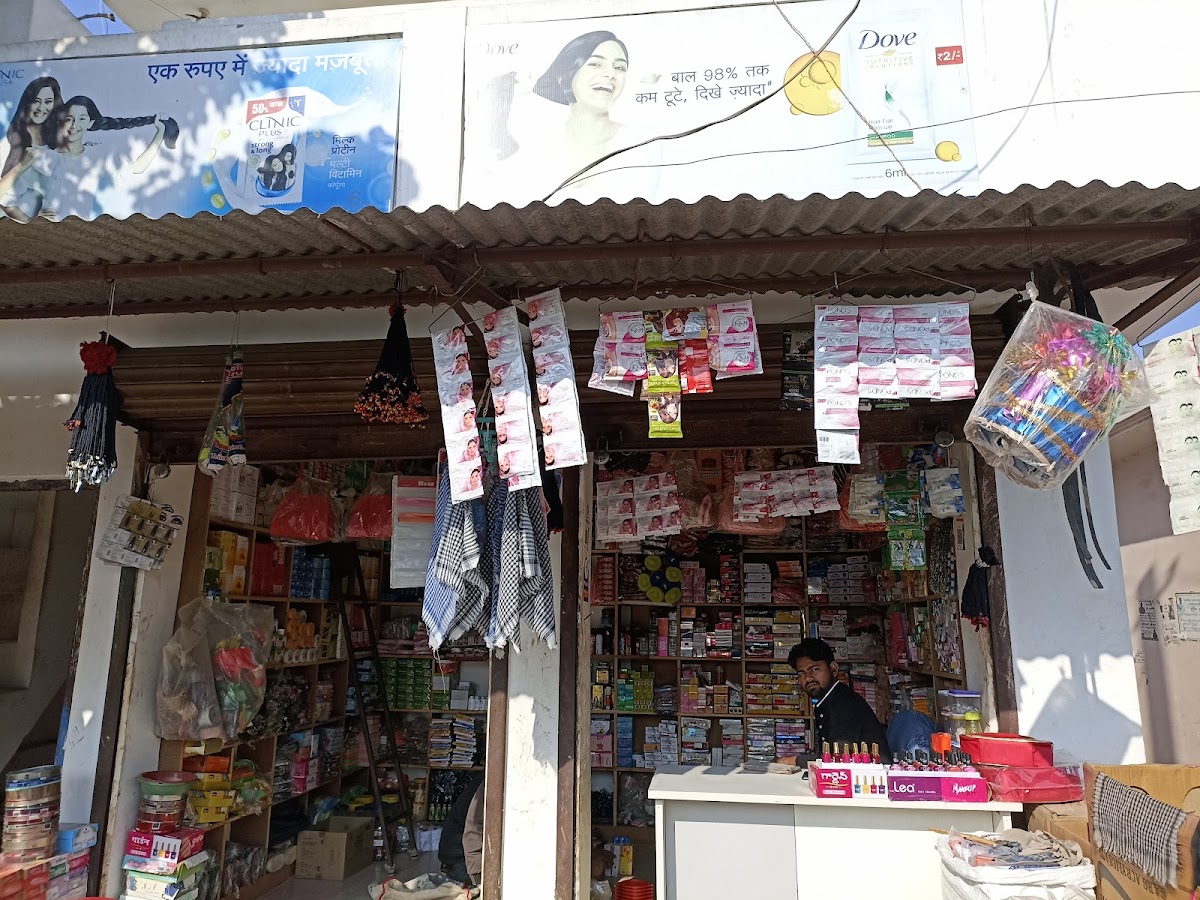 Suhel Siddiqui Cosmetic Store