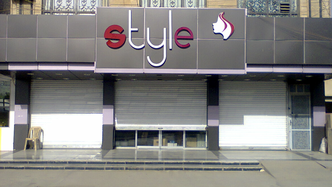 Style Cosmetics