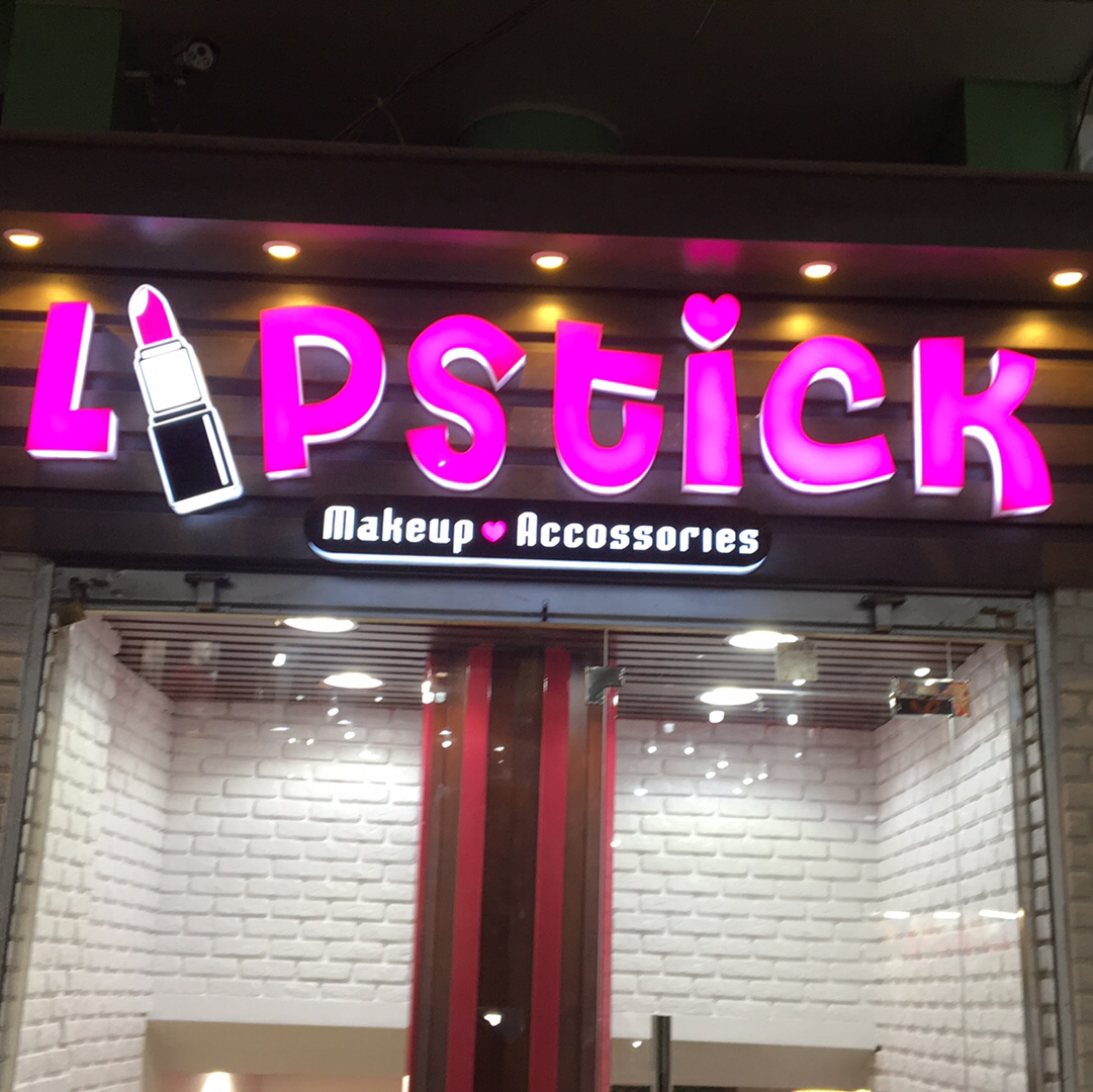 Lipstick