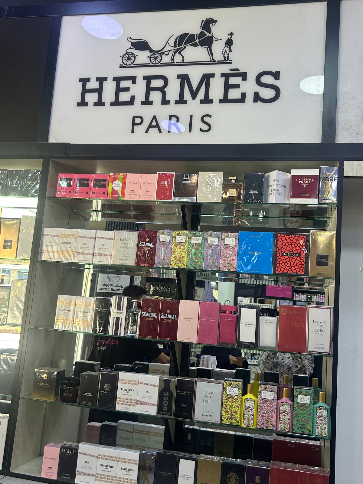 Mohammad Al-Moqada Cosmetics - New Zarqa