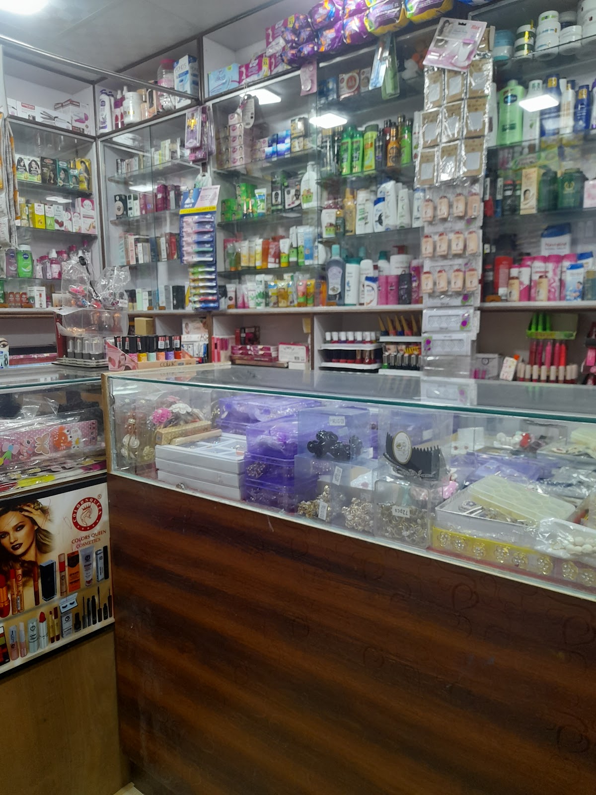 Sunita Cosmetic