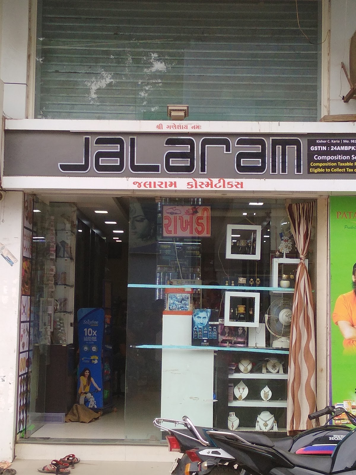 Jalaram Cosmetics