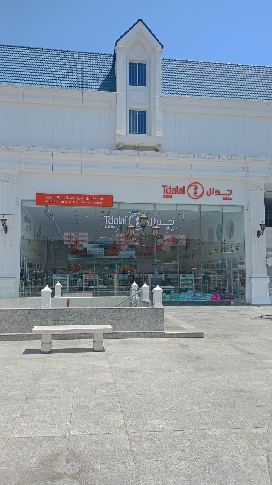 Tdalal Care