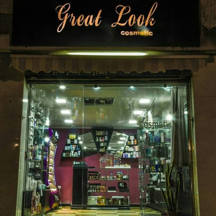 Great Look Cosmetic