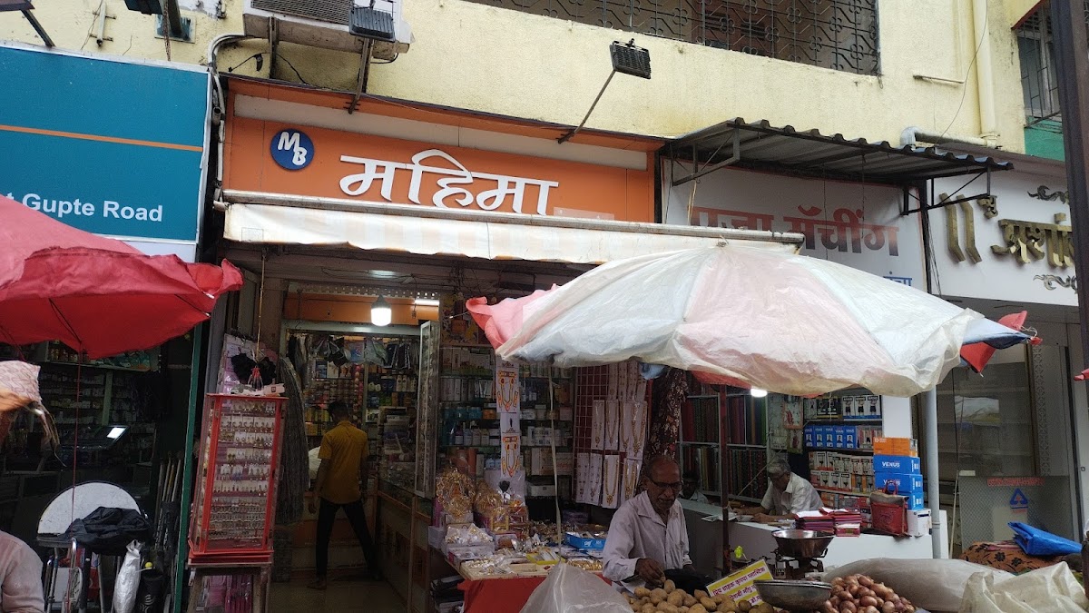 Mahima Beauty Center
