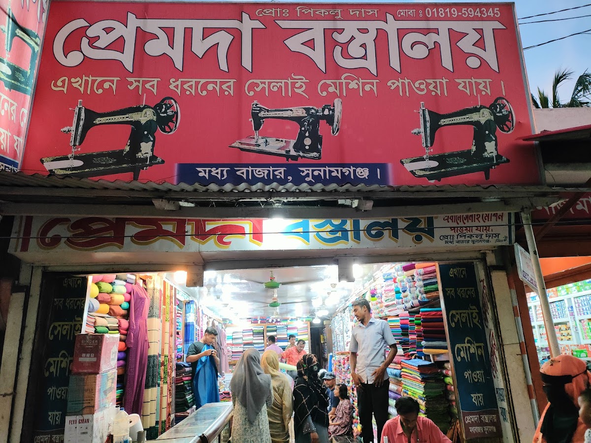 Rajkio Saj Corner