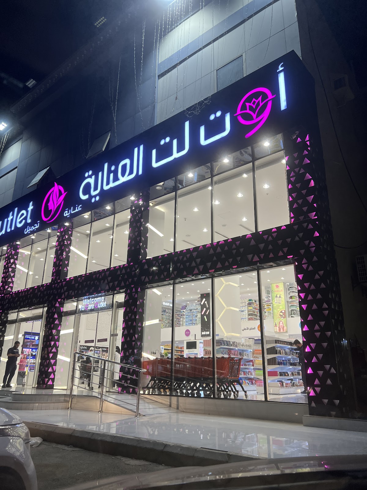 Care outlet