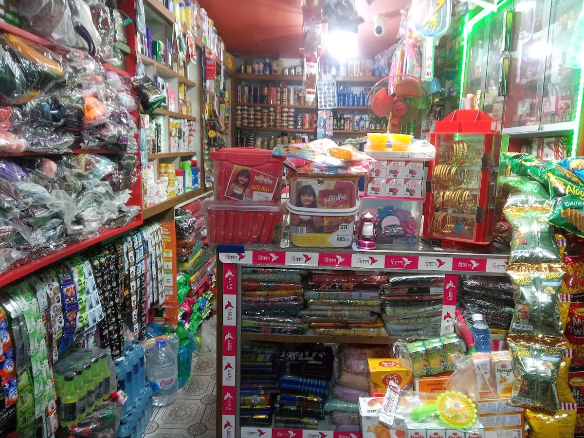 Jiniya Cosmetic And Varieties Store