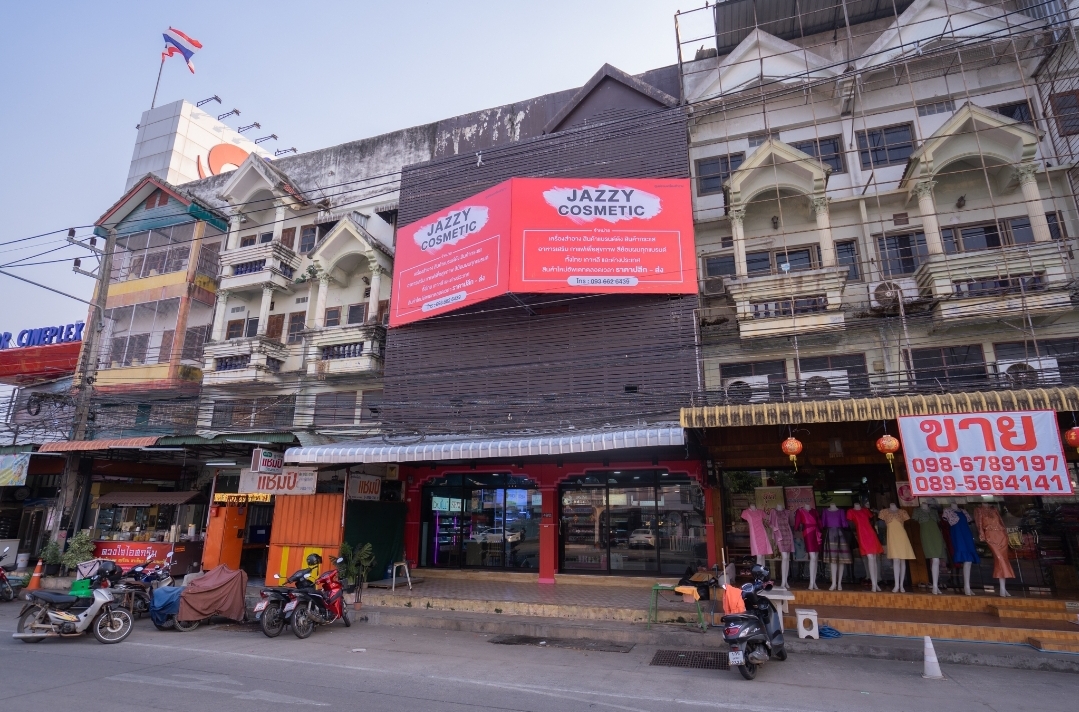 Uttaradit Cosmetics Center (Injaimee Branch)