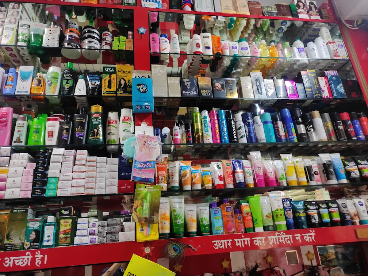 Shiv Shakti Cosmetics